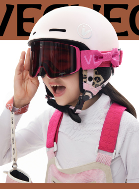 VECVEC儿童滑雪眼镜磁吸替换日夜双用单双板粉色缎带可爱女孩俏皮