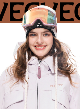 VECVEC滑雪眼镜磁吸替换日夜双用户外运动专业高清护目镜时尚水晶