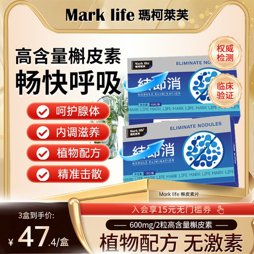 香港进口清肺结高效槲皮素特效药