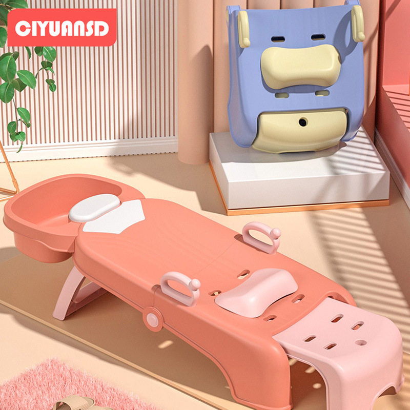 儿童洗头躺椅可折叠洗头宝宝家用洗发椅子婴儿坐洗头小孩洗头发床