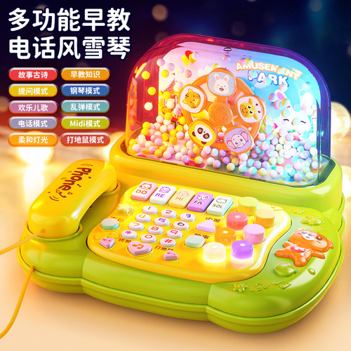 儿童仿真电话机玩具宝宝益智早教音乐手机婴儿6个月一2岁2025新款
