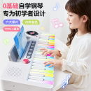 儿童电子琴女孩彩虹电子钢琴玩具初学乐器入门可弹奏新年礼物生日