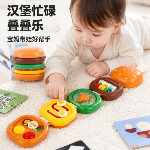 汉堡忙碌叠叠乐宝宝镜子蒙氏早教