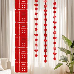 2026福字连体帘新年场景布置电视背景墙窗帘走廊春节布置商场挂饰