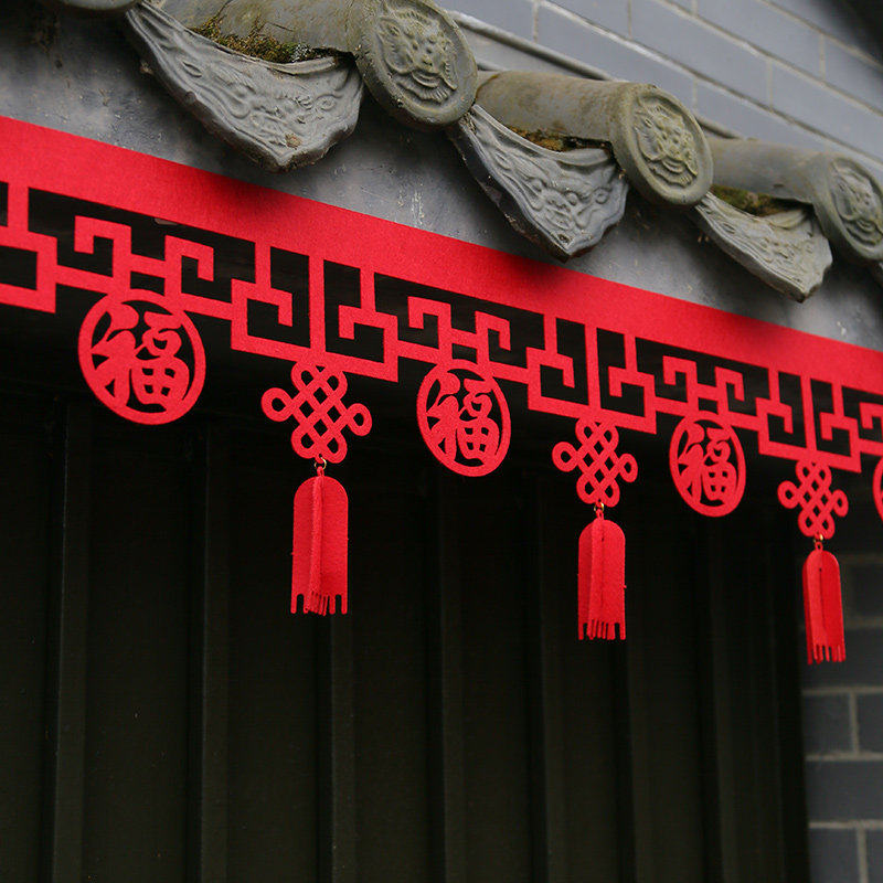 2026新年快乐门幅装饰年会场景布置横彩贴条过年春节马年福字拉花
