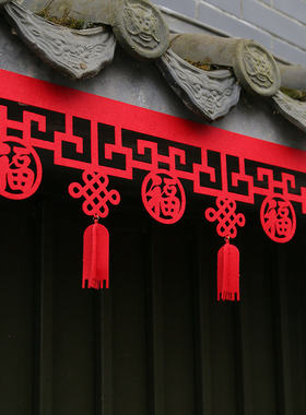 2026新年快乐门幅装饰年会场景布置横彩贴条过年春节马年福字拉花
