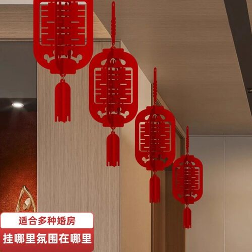 立体喜灯笼款中式国风呼你装饰ins风网红款婚礼装饰挂件婚房饰品