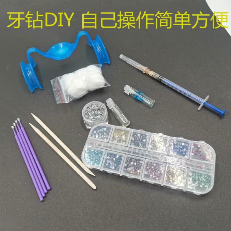 牙钻自己粘蝴蝶饰品工具套装diy材料包多款式镶牙小众闪款式专用