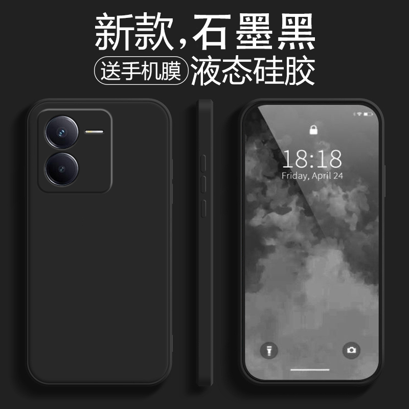 适用iqooZ9手机壳新款vivoiqooz9x液态硅胶z9turbo保护套iqoo男icooz女软iq00简约iqz9全包防摔外壳ipoo专用