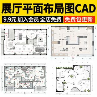 现代展厅平面方案设计布局图布置图商业企业科技展览馆CAD平面图