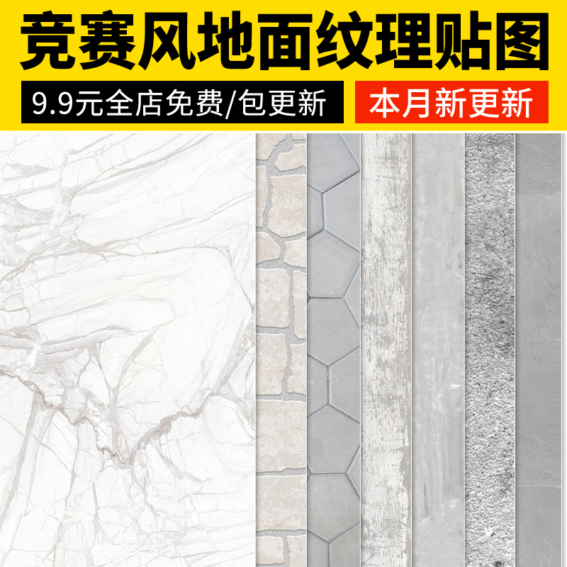 2025高清现代皮纹皮革纹理棕色皮质白色浅色花纹无缝JPG贴图素材