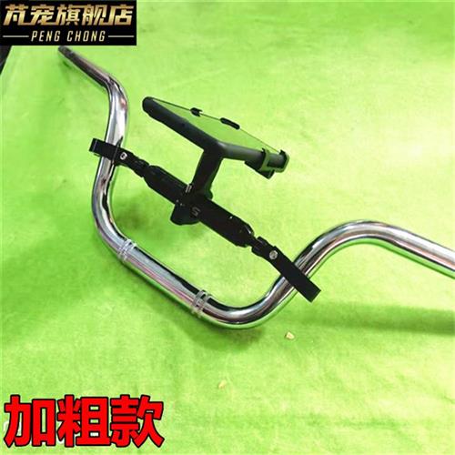 适用电动车深远007009A7A8G05车把平衡杆拓展支架儿童扶手配件