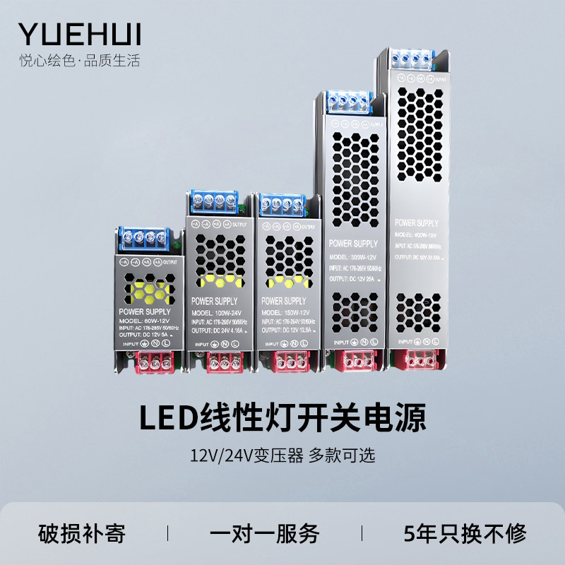 超薄变压器220转12v24v低压驱动电源led灯带贴片发光字灯箱广告牌 - 实物图