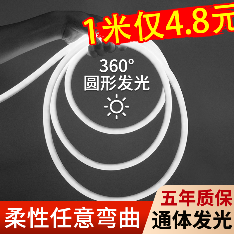 圆形灯带户外防水圆形线条灯