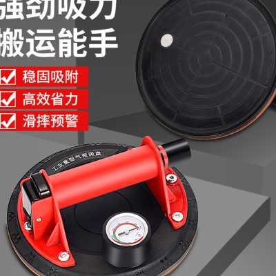 气泵真空抽气吸盘强力重型搬运大板瓷砖玻璃地铺砖石材吸提器工具