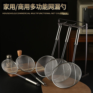 新品 不锈钢漏勺商用厨房多功能网漏家用捞面条的大漏勺密网过滤