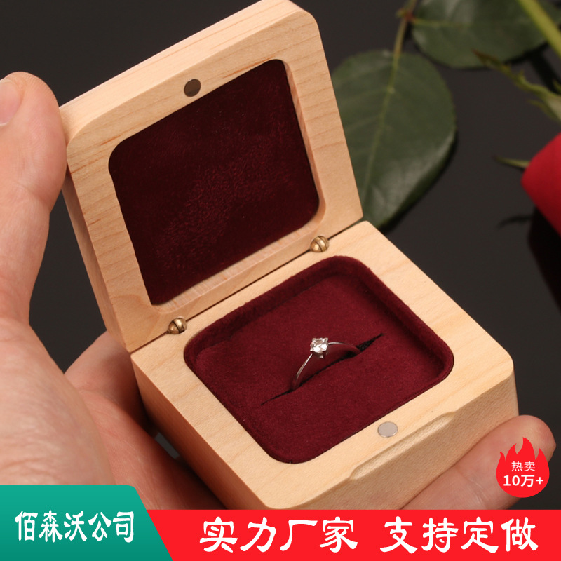 新品黑胡桃首饰方形翻盖戒指盒 喜庆结婚戒指盒 榉木求婚耳钉木盒