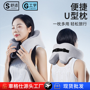 新品 新款汽车头枕U型枕办公室午休神器记忆棉车用护颈枕头记忆棉