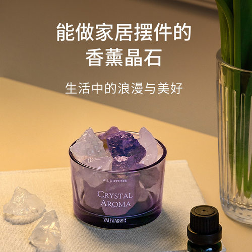 新款 扩香石香薰卧室内持久家用女生宿舍房间晶石小众高级精油无