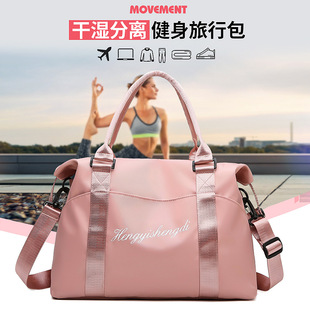 短途旅行包女包网红手提大容量轻便运动健身包行李包女士旅游 新品