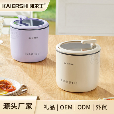 新款 智能电饭锅rice cooker 多功能家用宿舍1人食迷你小型1-2人