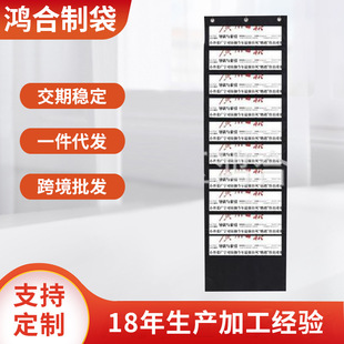 新品 十格牛津布收纳挂袋 挂式办公室文件夹书挂袋 学生书刊杂物