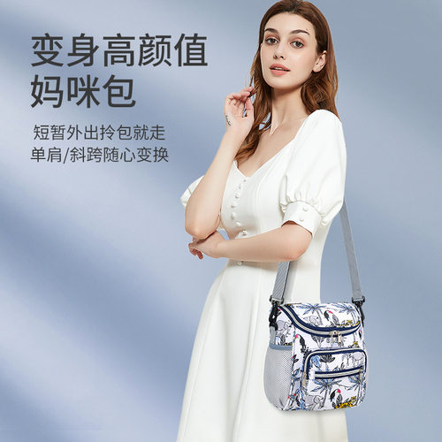 新款 新款妈咪小号包多用途宝妈收纳包手提多功能母婴包遛娃神器