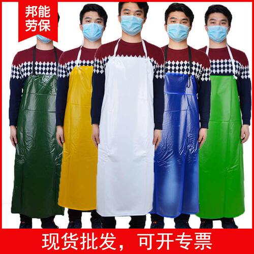 品质防水围裙 厨房耐油耐酸碱pvc白色围裙食品厂防油透明工业劳保