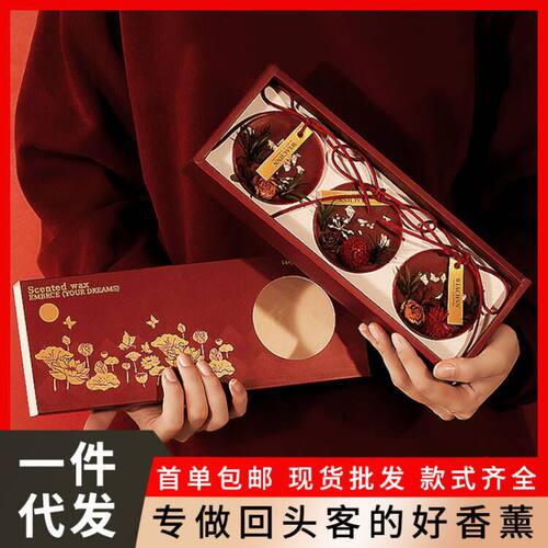 优选WIACHNN/ 红运香薰蜡片衣柜衣橱香氛片结婚伴手礼盒