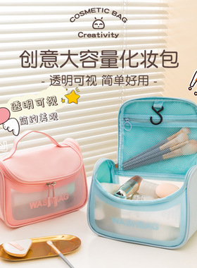 新品 防水收纳袋lefit直角盒化妆包大容量挂钩洗漱包