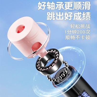 新品儿童跳绳小学专用可调节计数初学运动一年级体育考试竞速PVC