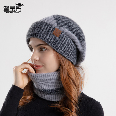 新品 9971冬季双色帽女加厚保暖护耳毛线帽加绒围脖两件套针织帽