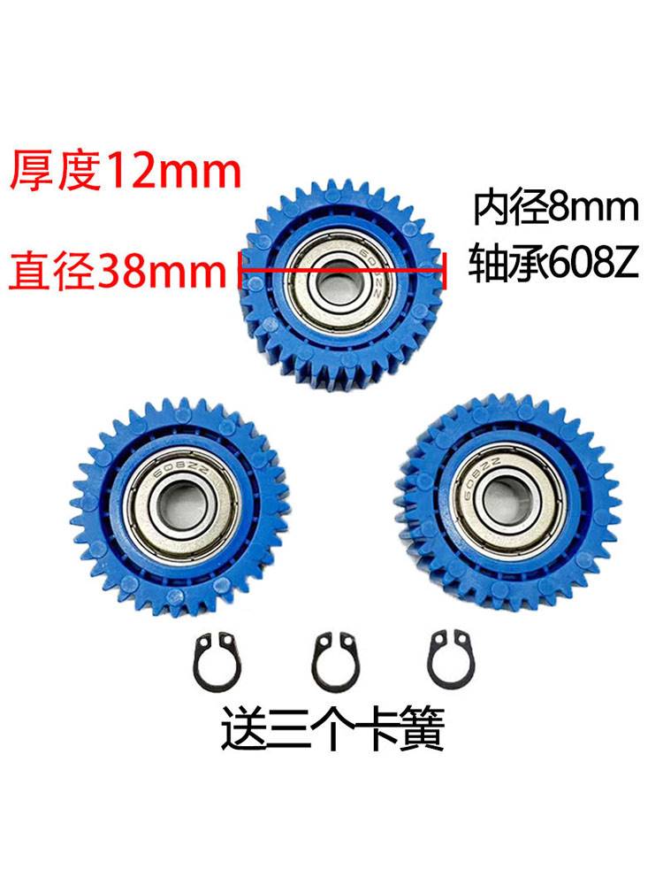 代驾电动车电机齿轮36齿电动自行车尼龙齿轮折叠锂电车钢齿离合器 电动车/配件/交通工具 更多电动车零/配件 原图主图
