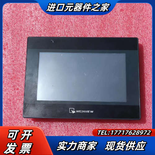 威伦触摸屏  MT6070iH    5WV   实物拍议价