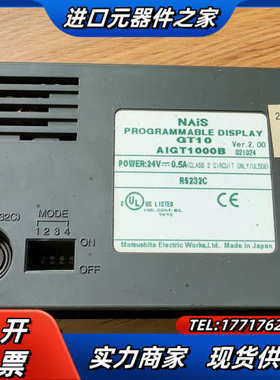 触摸屏GT10 AIGT1000B原装 片议价