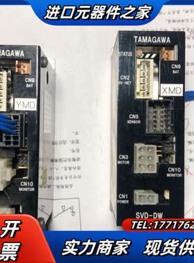 TAMAGAWA多摩川 TA8410N3318E SV-NE议价