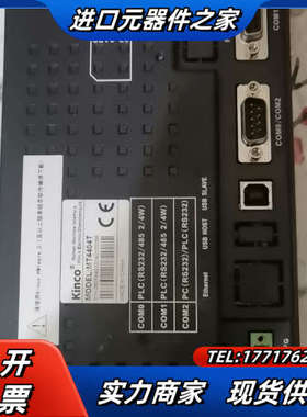 步科Kinco步科触摸屏 MT4404T  议价
