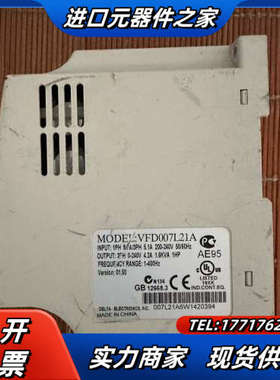变频器 : VFD007L21A  0.75KW议价
