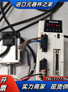 伺服驱动器，伺服电机，MBDLN25SE，MHMF0议价