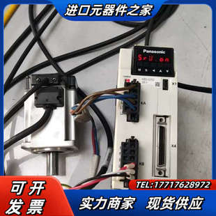 MHMF0议价 MBDLN25SE 伺服驱动器 伺服电机