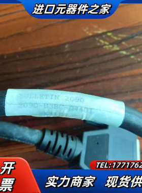 2090-U3BC-D4401 电缆连接线原装正品。议价