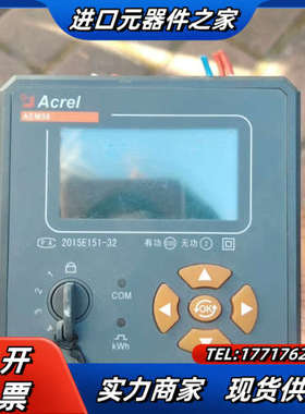 安科AEM96/CFK三相四线电能表，便宜出售议价