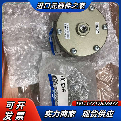 XTO-1239-04  先导单向阀 全新原装正品议价