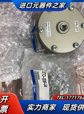 XTO-1239-04  先导单向阀 全新原装正品议价