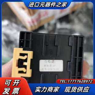 斯帕克8路输入端子台ST081N5个 100议价