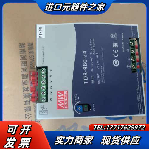 原装铭伟TDR-960-24电源输出24V40A 电议价