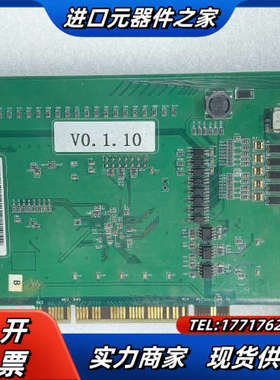 乐创MPC08D 运动控制卡  实图拍摄议价