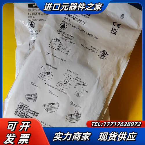 P8SAGMFAX派克传感器气动件现货全新议价
