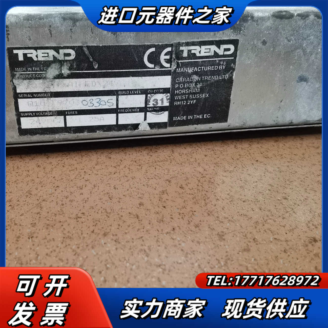 2台IQ204/UNB/AIRE/24VAC TREND控制议价