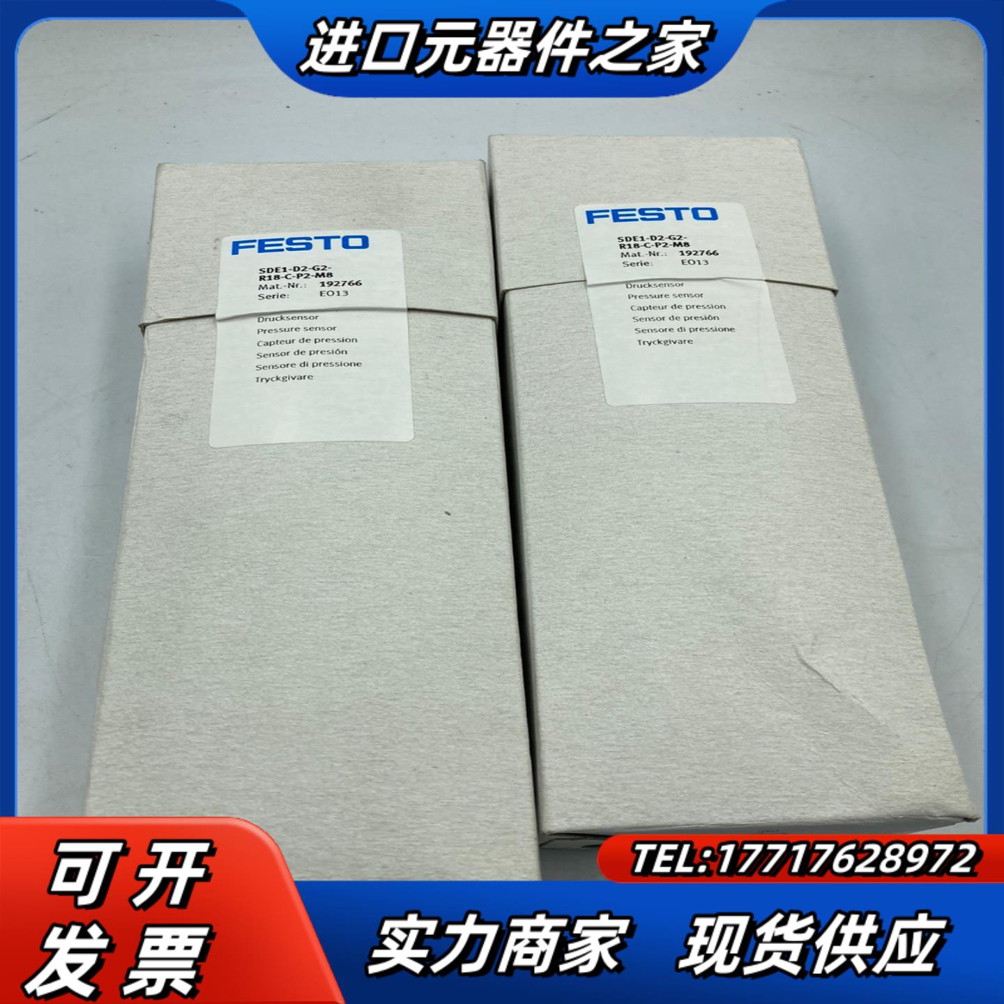 德国FESTO 费斯托 压力开关 SDE1-D2-G2-R1议价